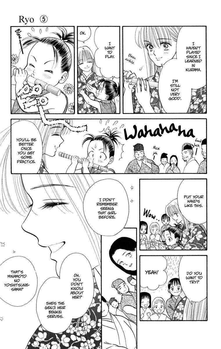 Ryou Chapter 34 page 18 - Chapter 34