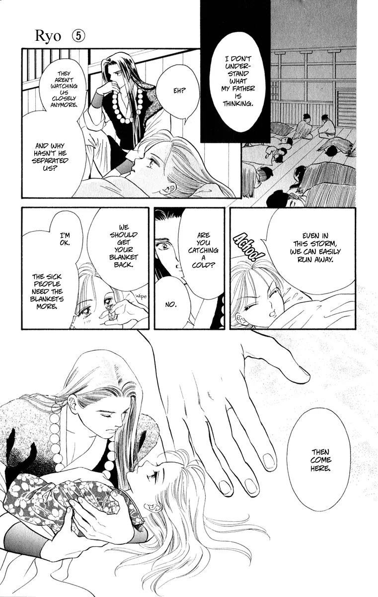Ryou Chapter 34 page 20 - Chapter 34
