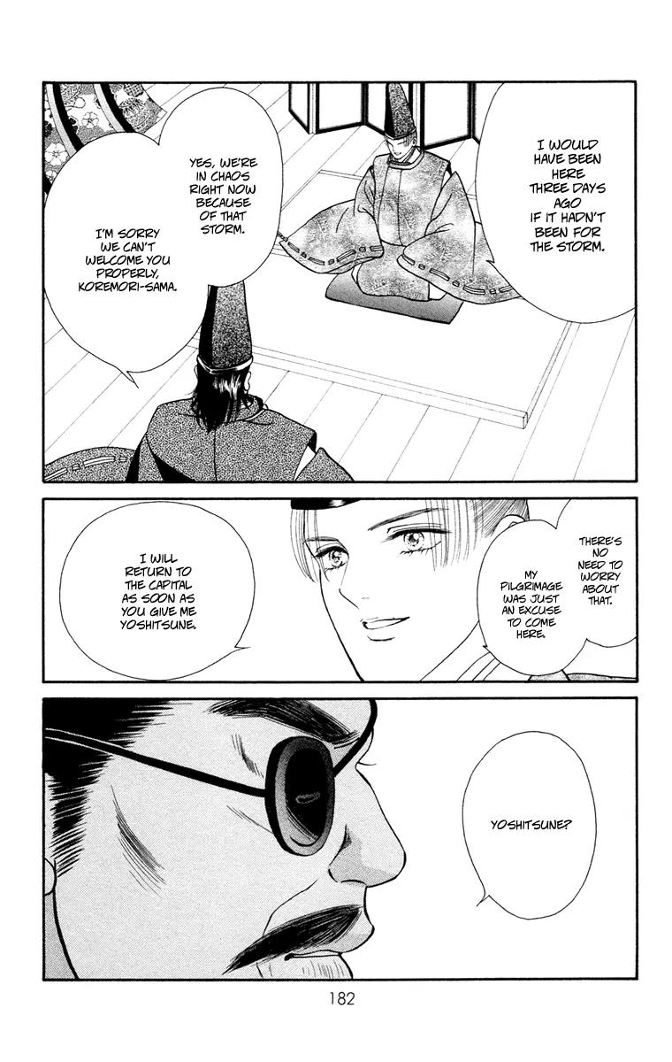 Ryou Chapter 34 page 25 - Chapter 34