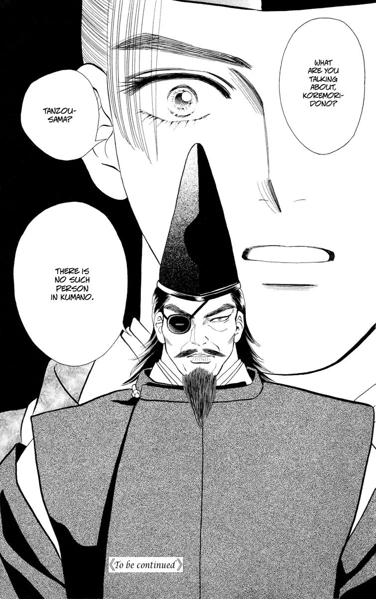 Ryou Chapter 34 page 26 - Chapter 34