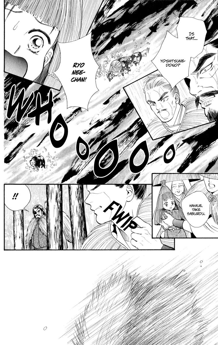 Ryou Chapter 34 page 3 - Chapter 34