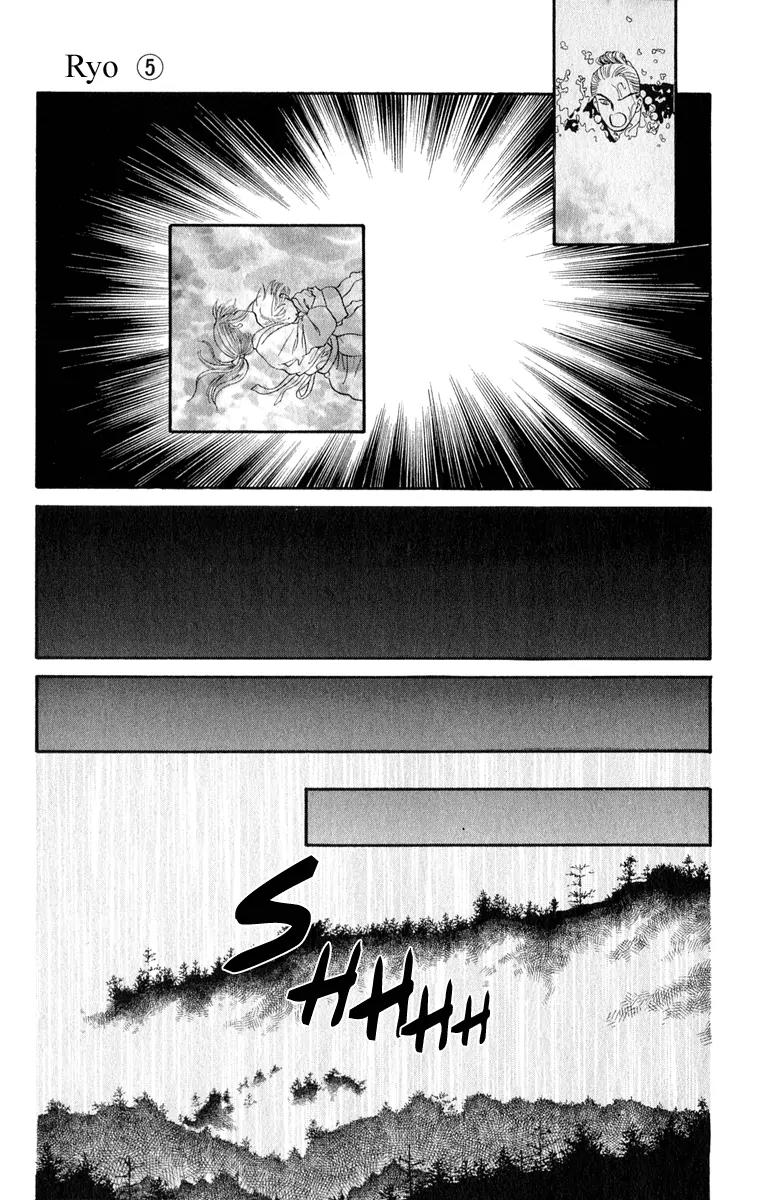 Ryou Chapter 34 page 6 - Chapter 34