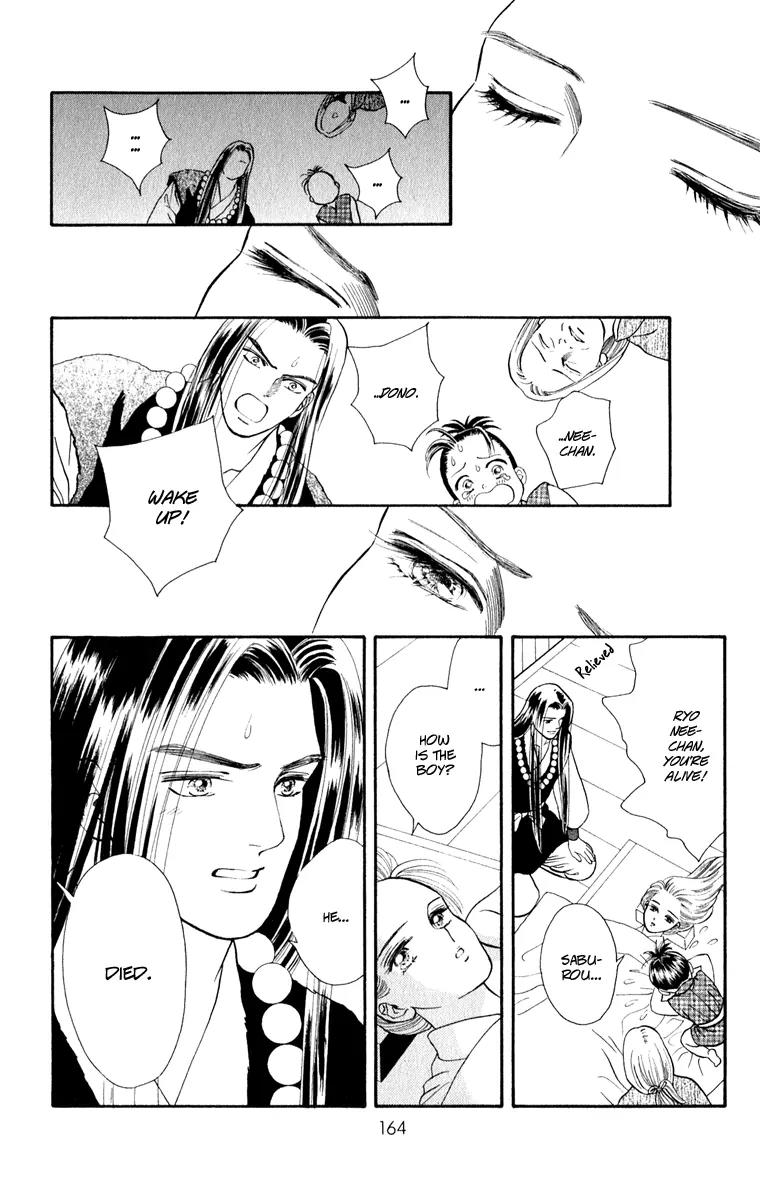 Ryou Chapter 34 page 7 - Chapter 34