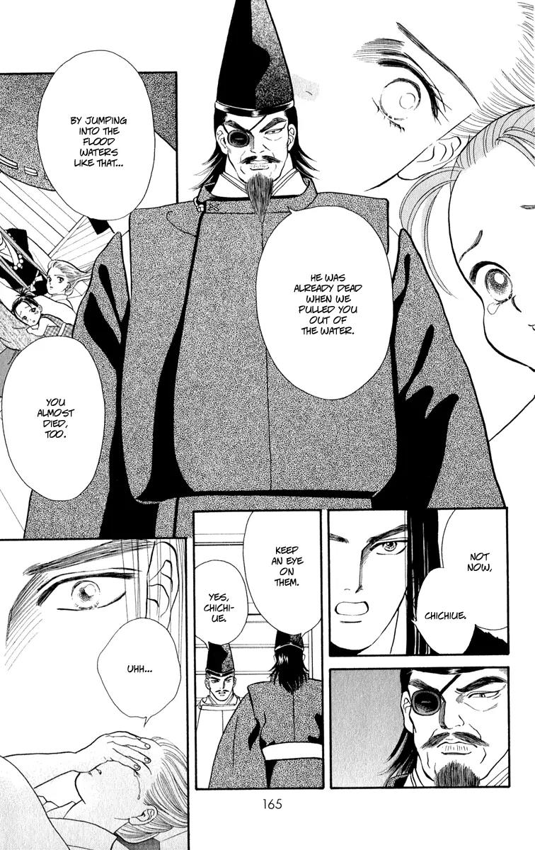 Ryou Chapter 34 page 8 - Chapter 34