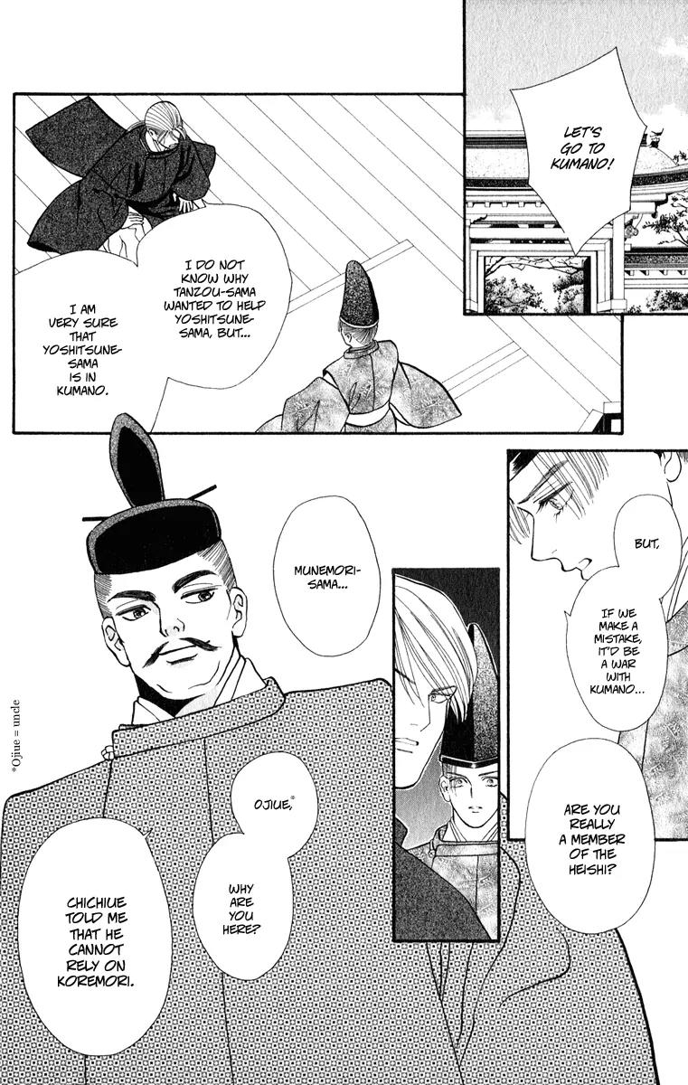 Ryou Chapter 35 page 11 - Chapter 35