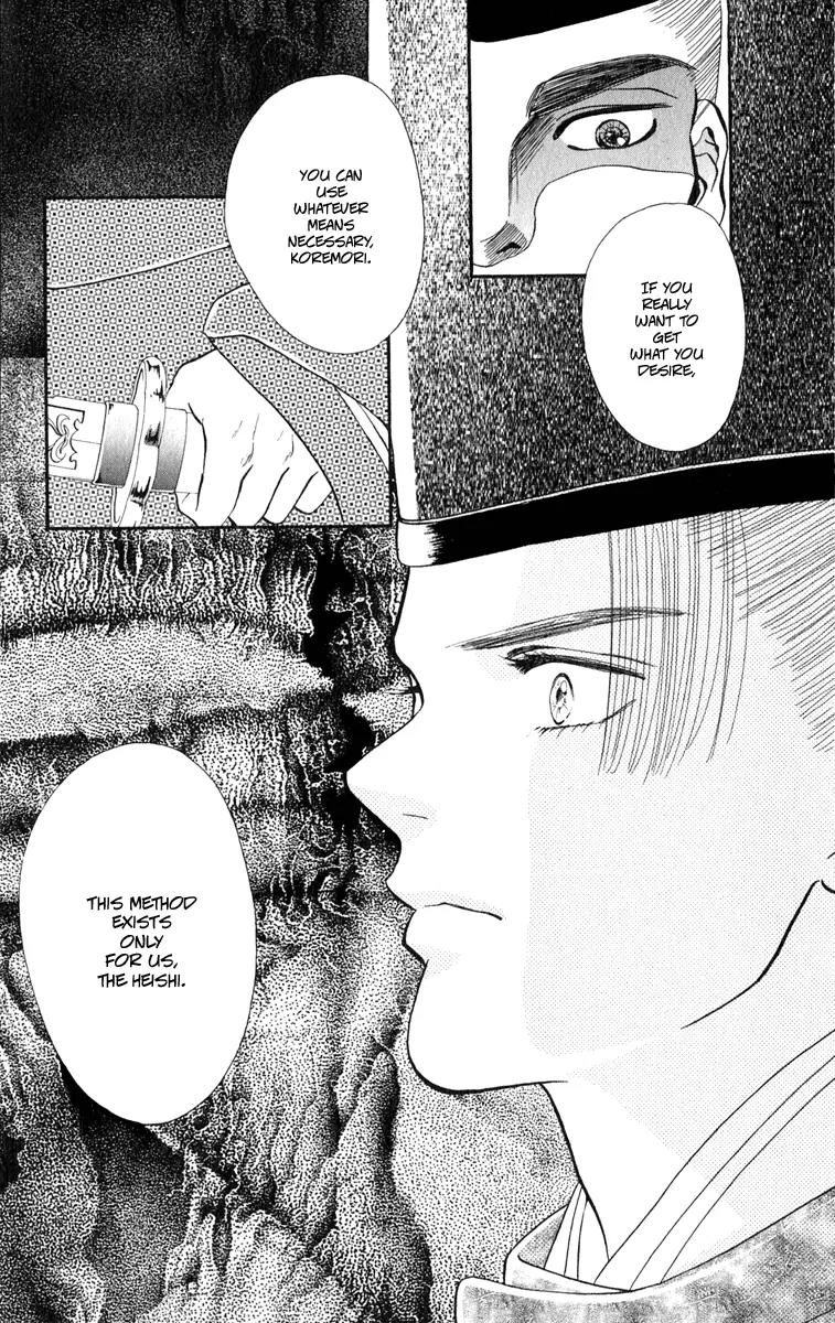 Ryou Chapter 35 page 12 - Chapter 35