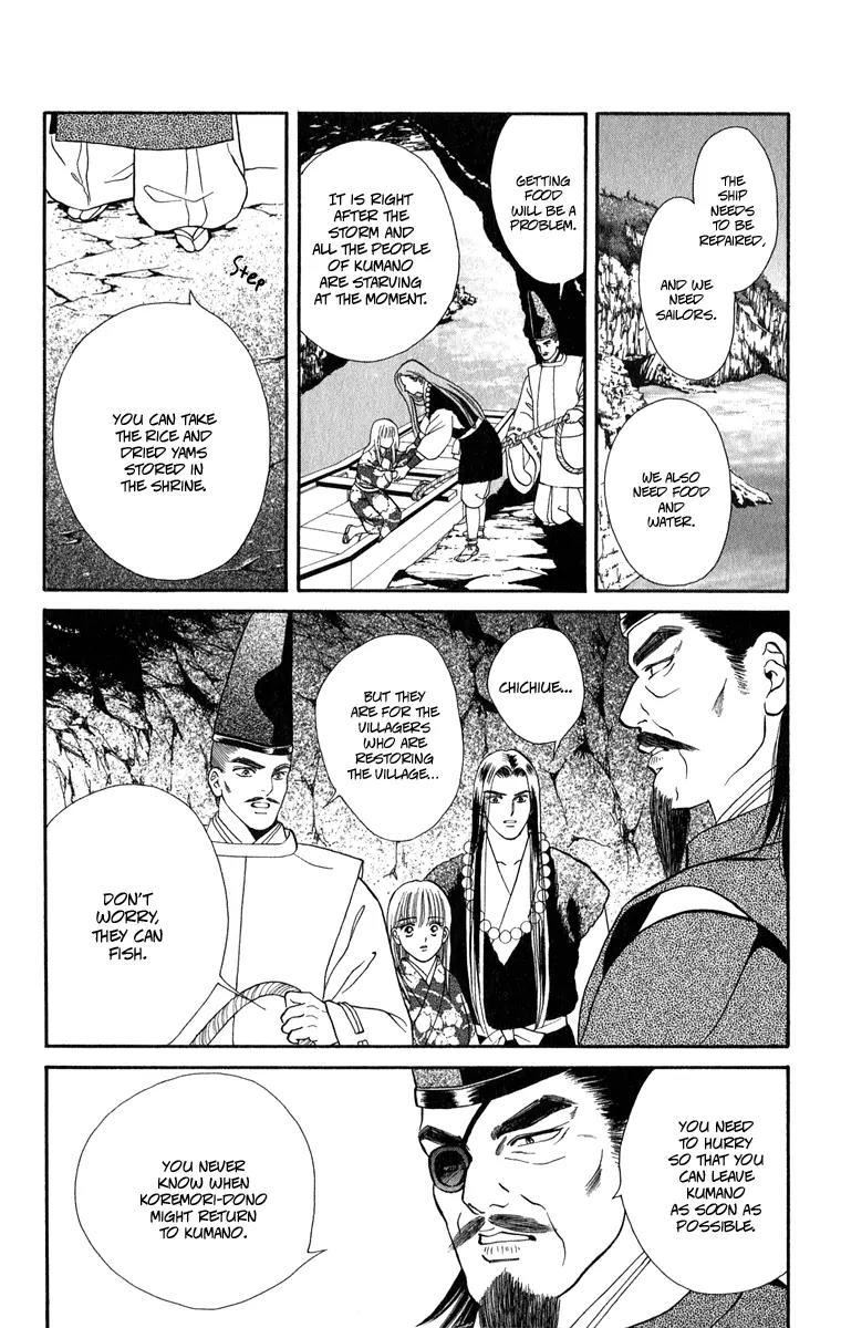 Ryou Chapter 35 page 13 - Chapter 35