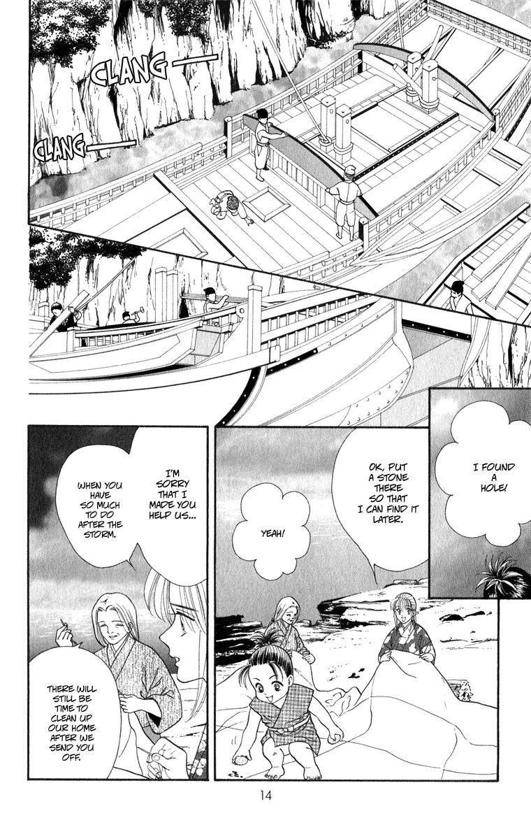 Ryou Chapter 35 page 15 - Chapter 35