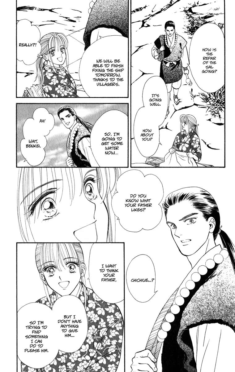 Ryou Chapter 35 page 16 - Chapter 35