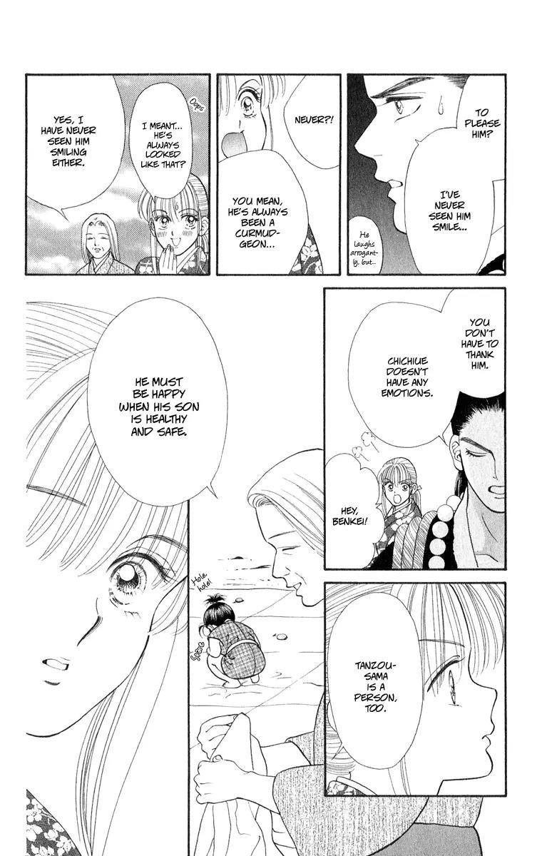 Ryou Chapter 35 page 17 - Chapter 35