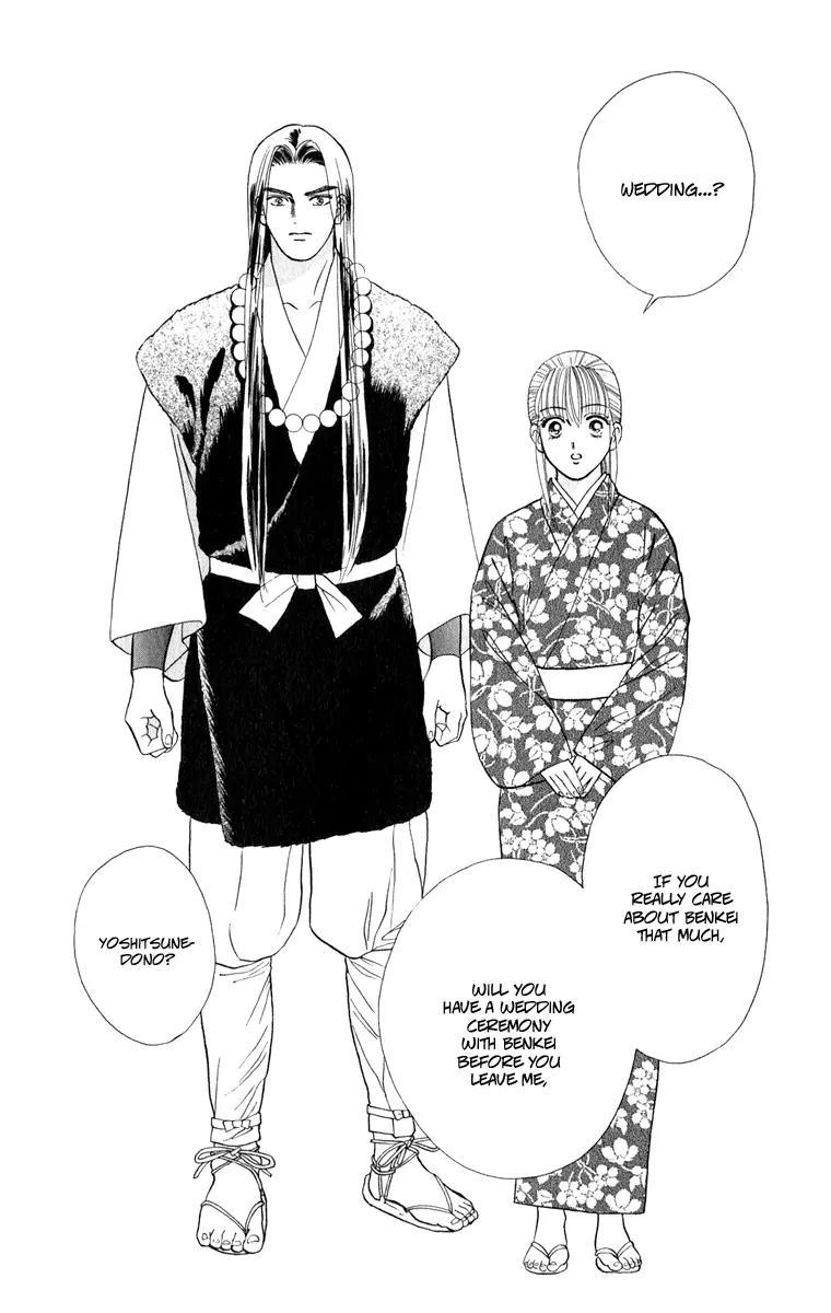Ryou Chapter 35 page 23 - Chapter 35