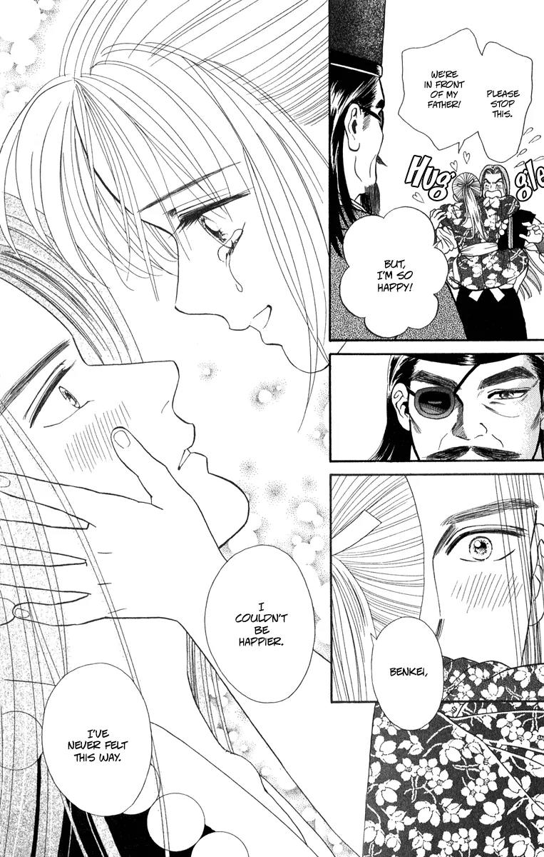 Ryou Chapter 35 page 25 - Chapter 35