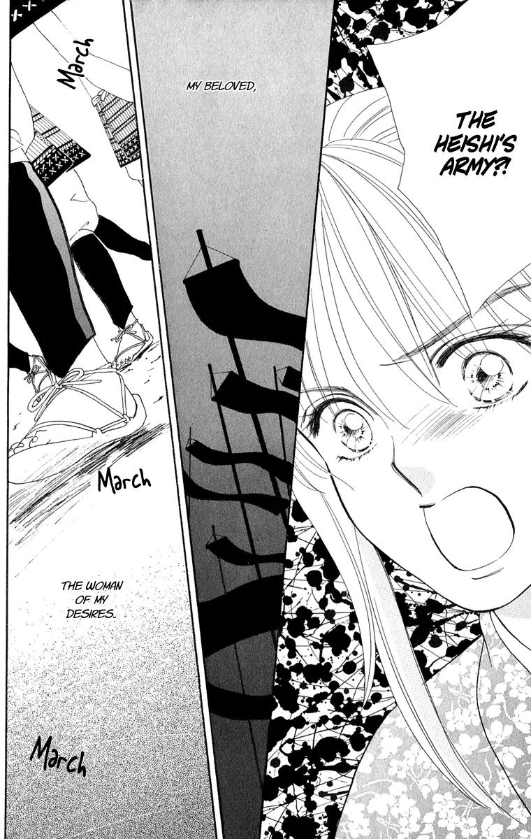 Ryou Chapter 35 page 29 - Chapter 35