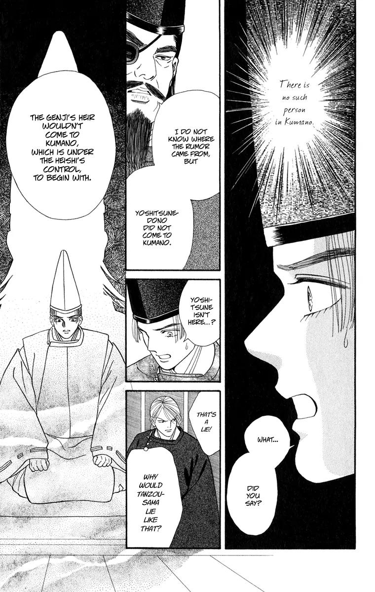 Ryou Chapter 35 page 6 - Chapter 35