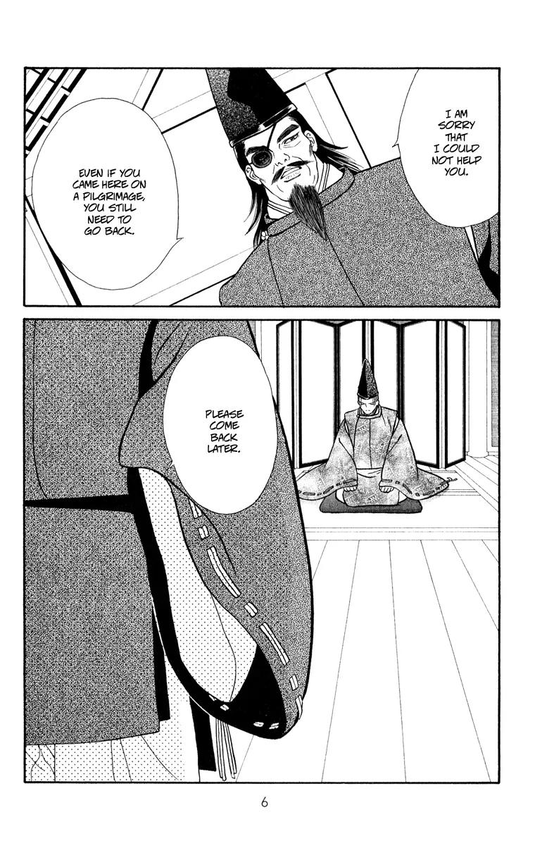 Ryou Chapter 35 page 7 - Chapter 35