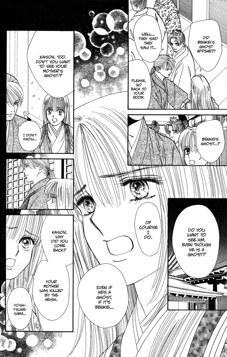 Ryou Chapter 39 page 12 - Chapter 39