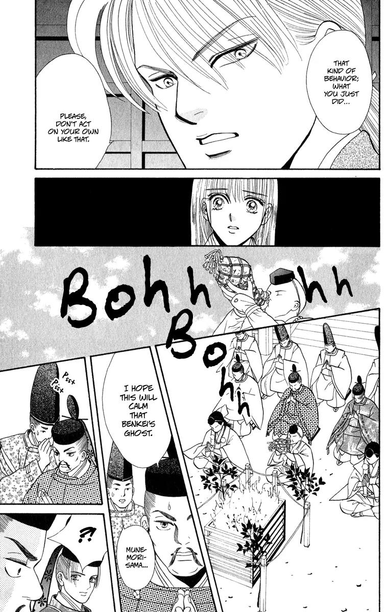 Ryou Chapter 39 page 13 - Chapter 39