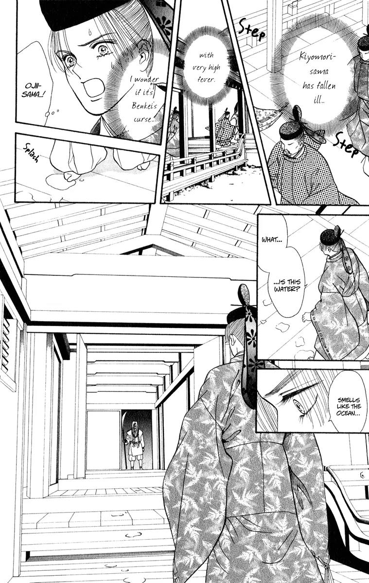 Ryou Chapter 39 page 14 - Chapter 39