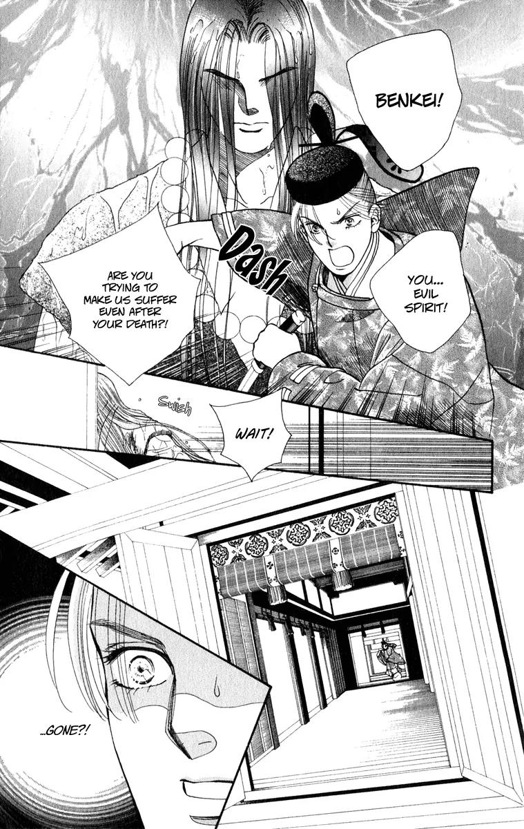 Ryou Chapter 39 page 15 - Chapter 39