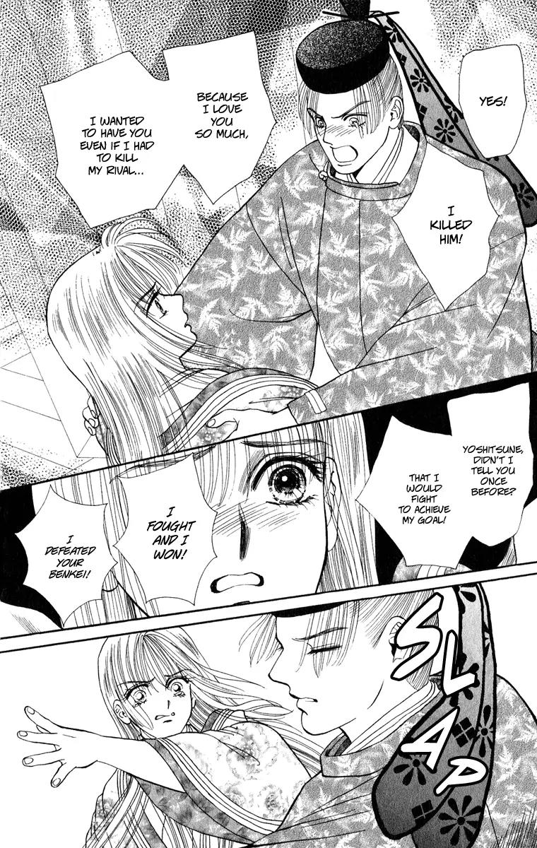 Ryou Chapter 39 page 18 - Chapter 39