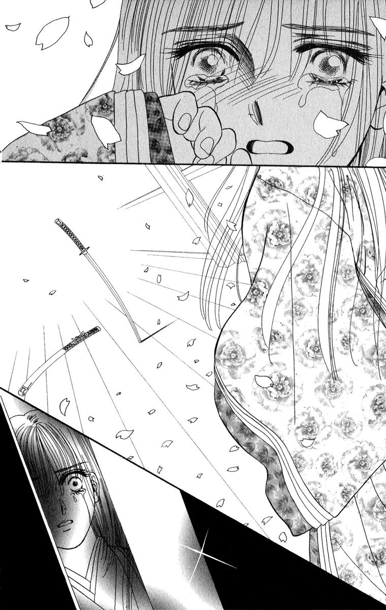 Ryou Chapter 39 page 24 - Chapter 39