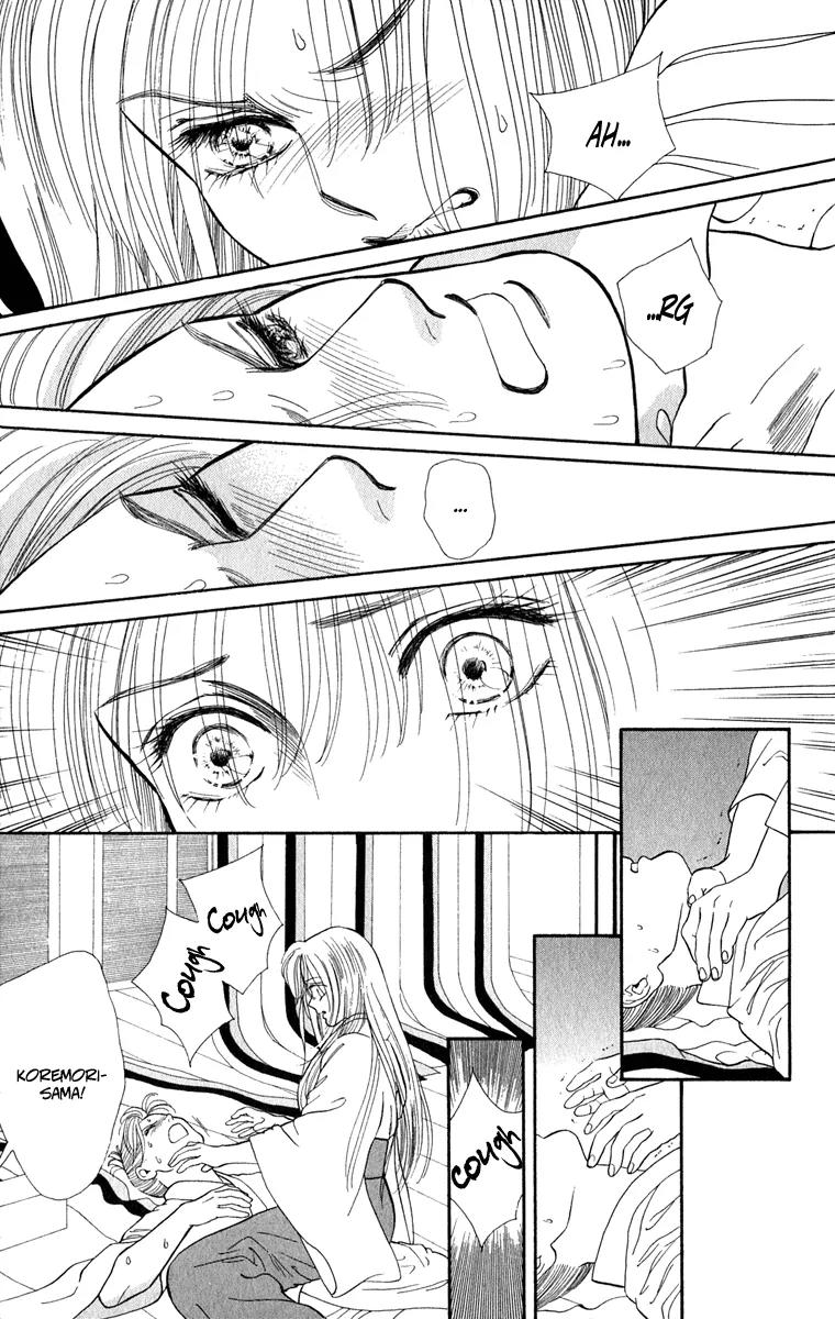 Ryou Chapter 39 page 5 - Chapter 39
