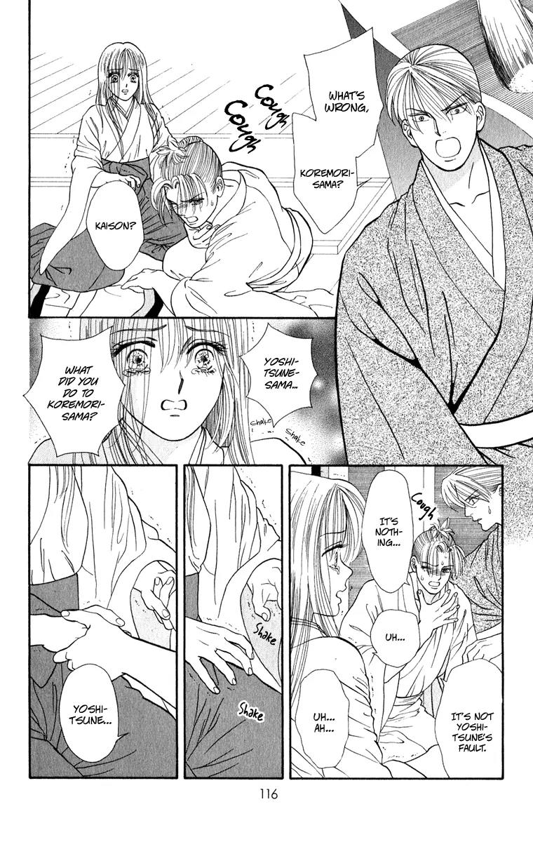 Ryou Chapter 39 page 6 - Chapter 39