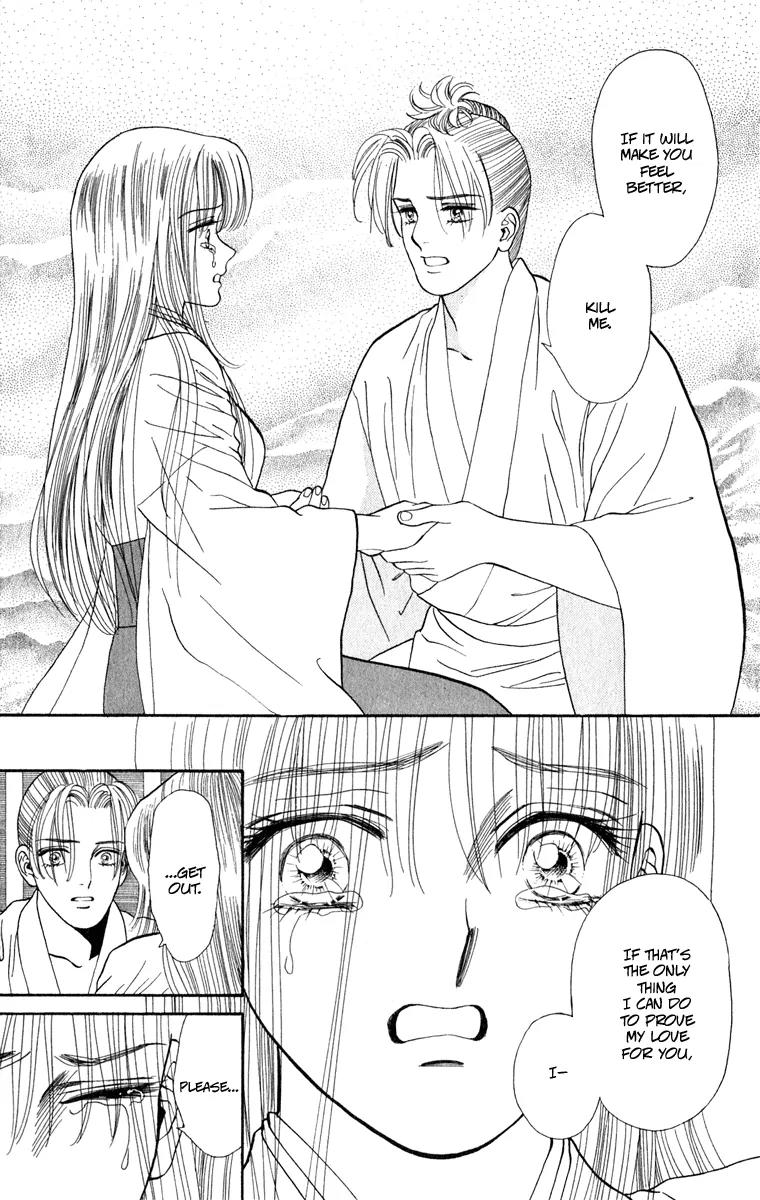 Ryou Chapter 39 page 7 - Chapter 39