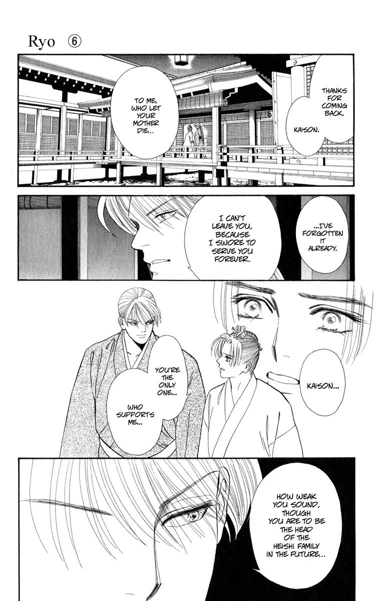 Ryou Chapter 39 page 9 - Chapter 39