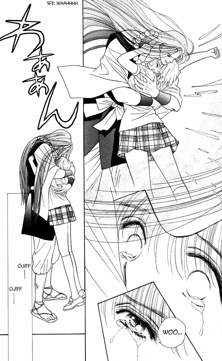 Ryou Chapter 4 page 15 - Chapter 4