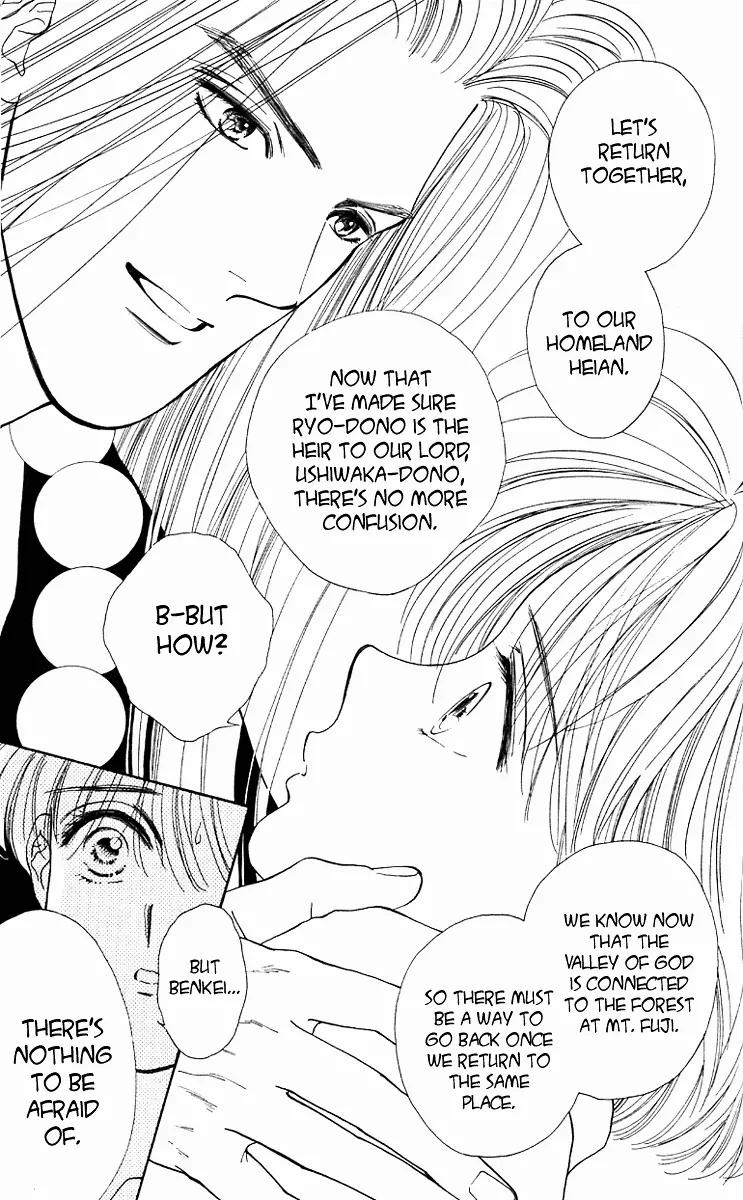 Ryou Chapter 4 page 19 - Chapter 4