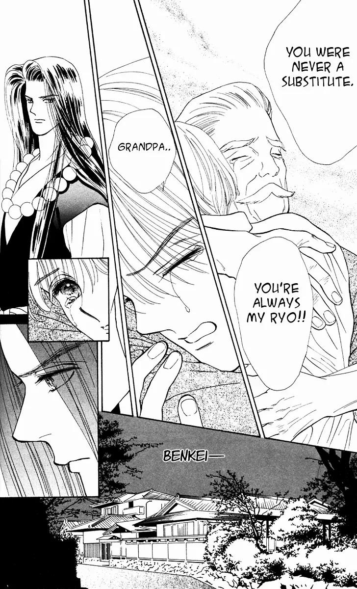 Ryou Chapter 4 page 24 - Chapter 4