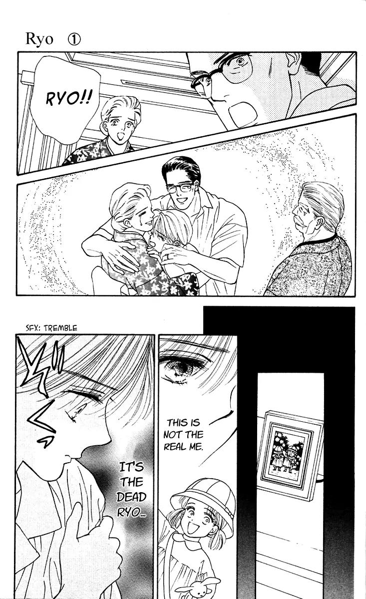 Ryou Chapter 4 page 25 - Chapter 4