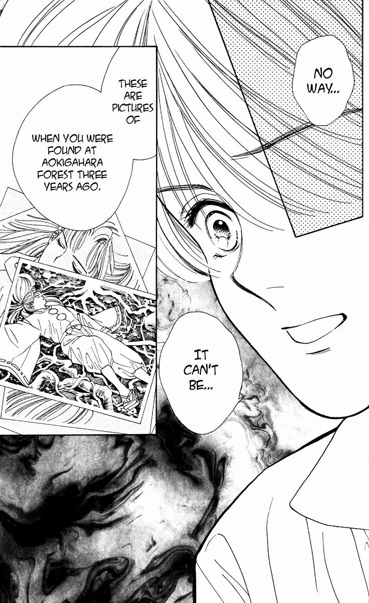 Ryou Chapter 4 page 3 - Chapter 4