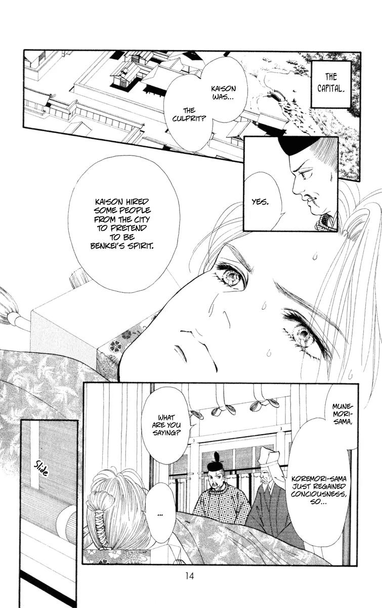Ryou Chapter 42 page 13 - Chapter 42