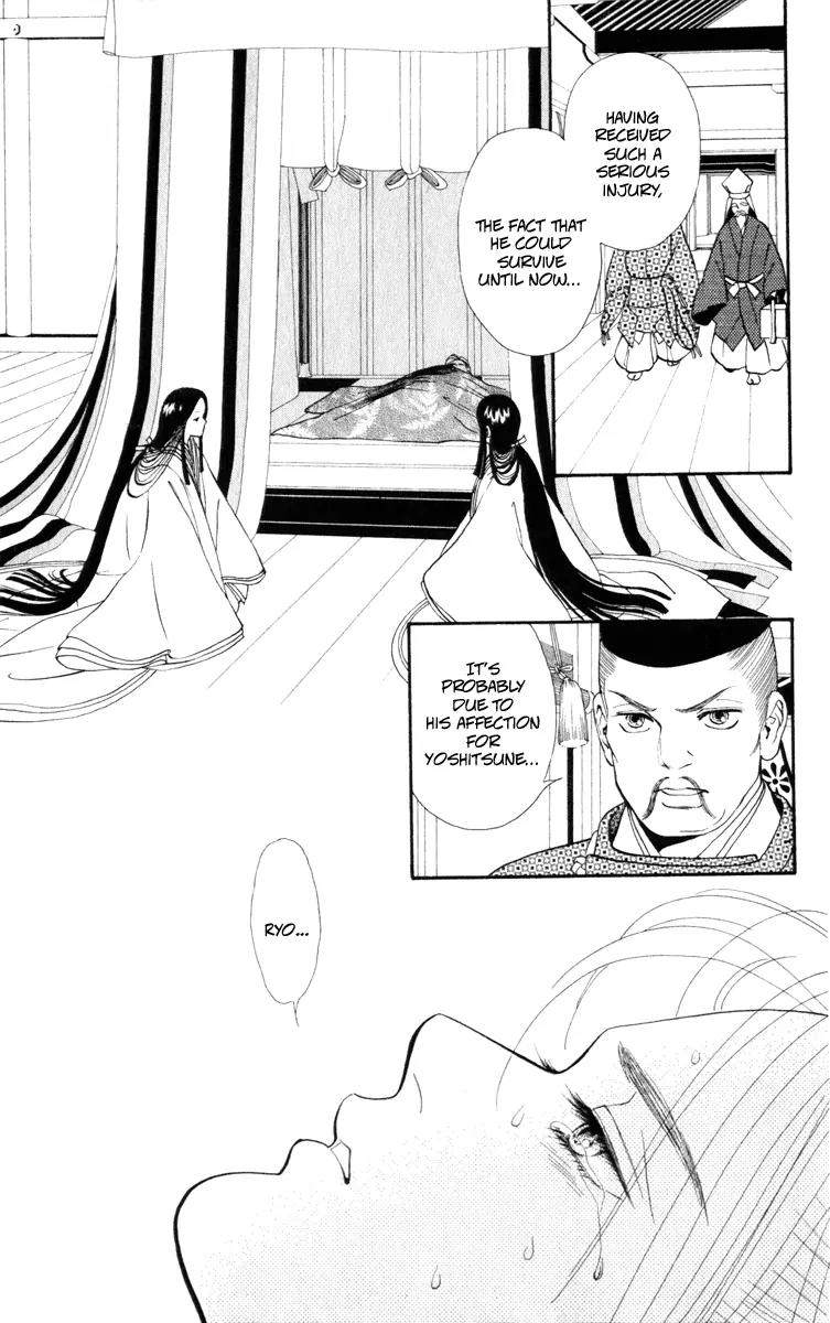 Ryou Chapter 42 page 14 - Chapter 42