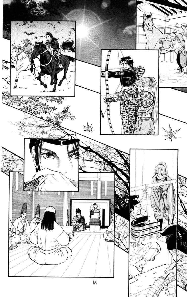 Ryou Chapter 42 page 15 - Chapter 42