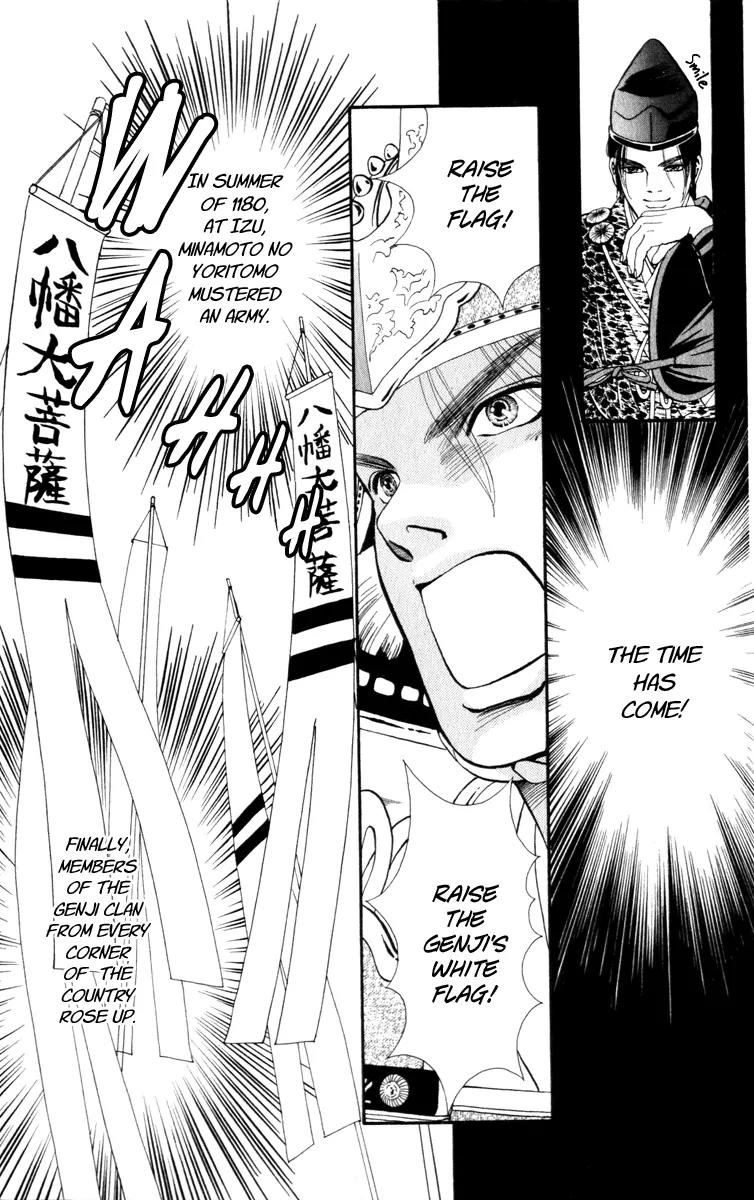 Ryou Chapter 42 page 16 - Chapter 42