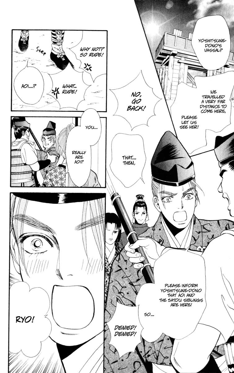Ryou Chapter 42 page 17 - Chapter 42