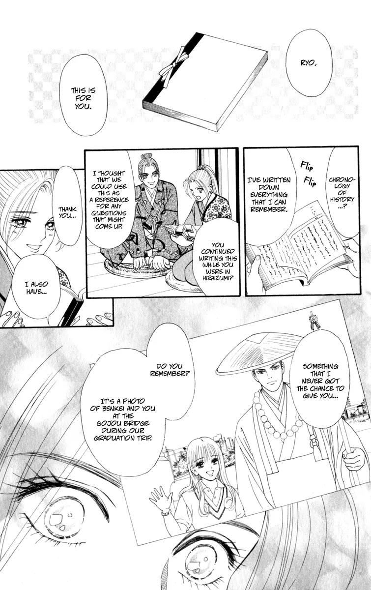 Ryou Chapter 42 page 20 - Chapter 42