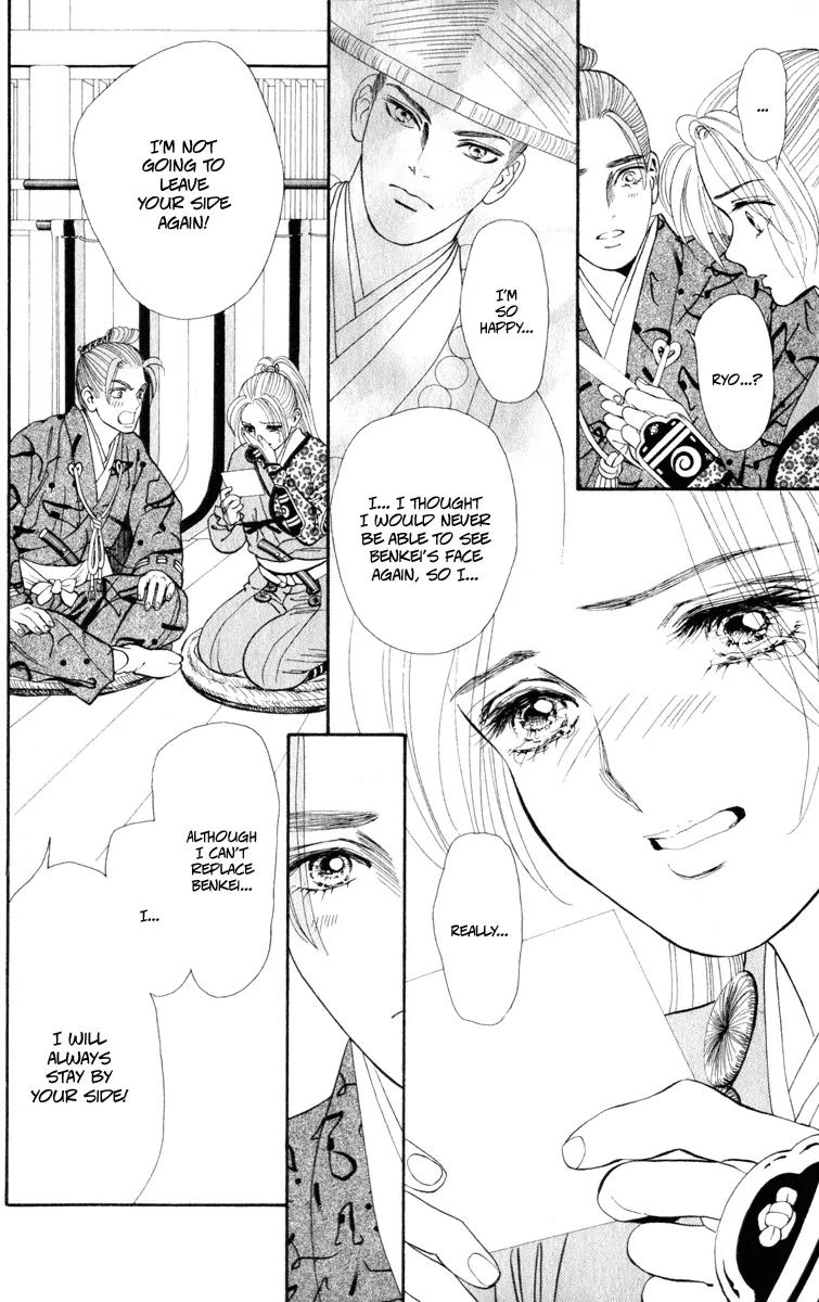Ryou Chapter 42 page 21 - Chapter 42