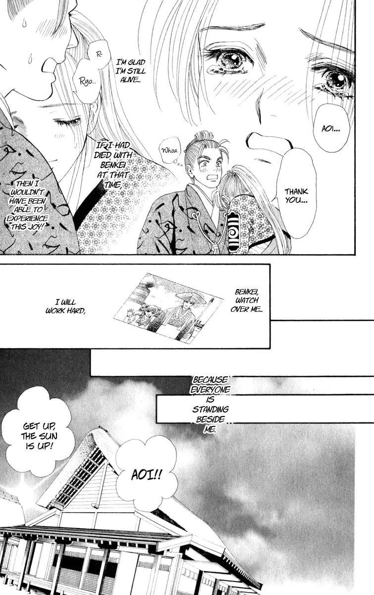 Ryou Chapter 42 page 22 - Chapter 42