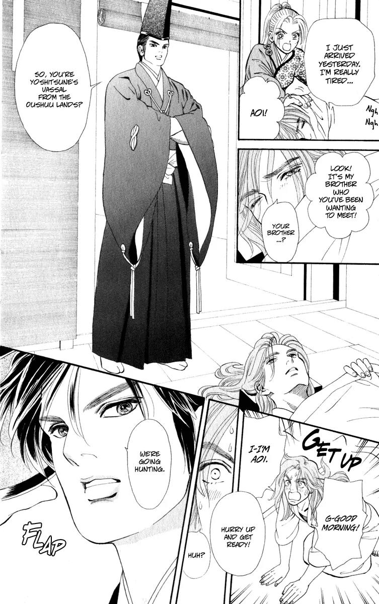 Ryou Chapter 42 page 23 - Chapter 42