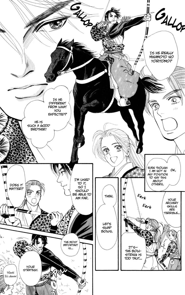 Ryou Chapter 42 page 24 - Chapter 42