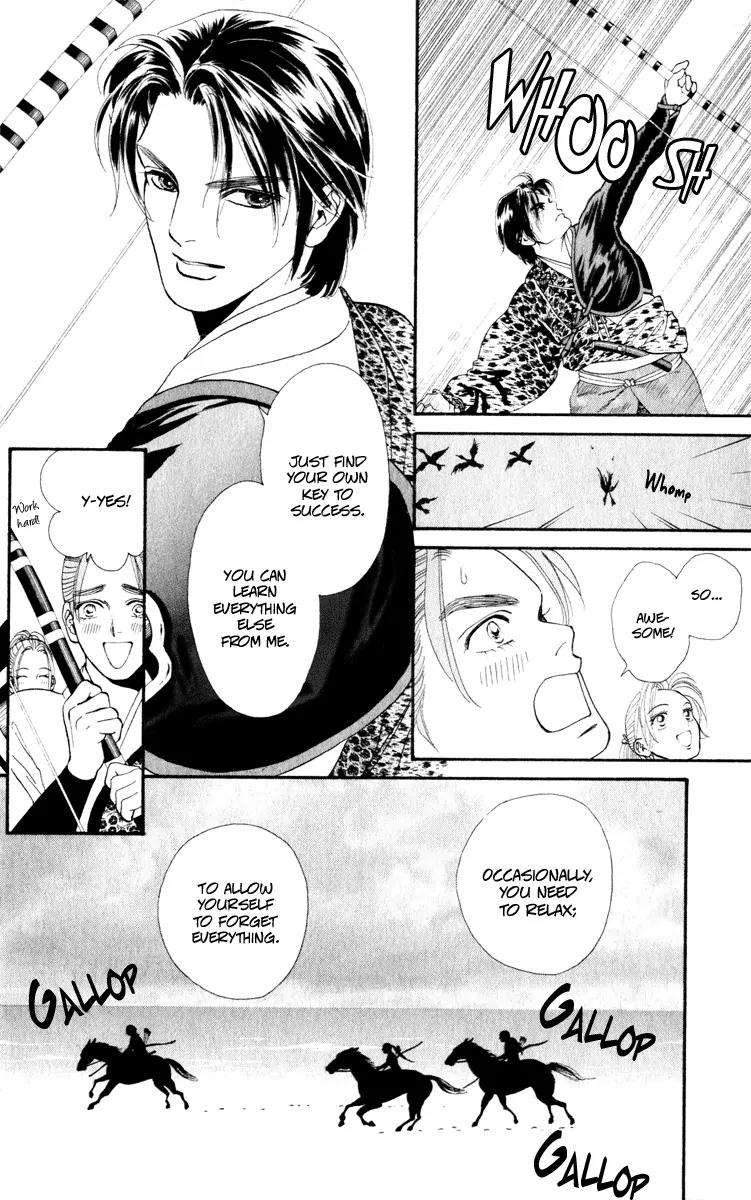 Ryou Chapter 42 page 25 - Chapter 42