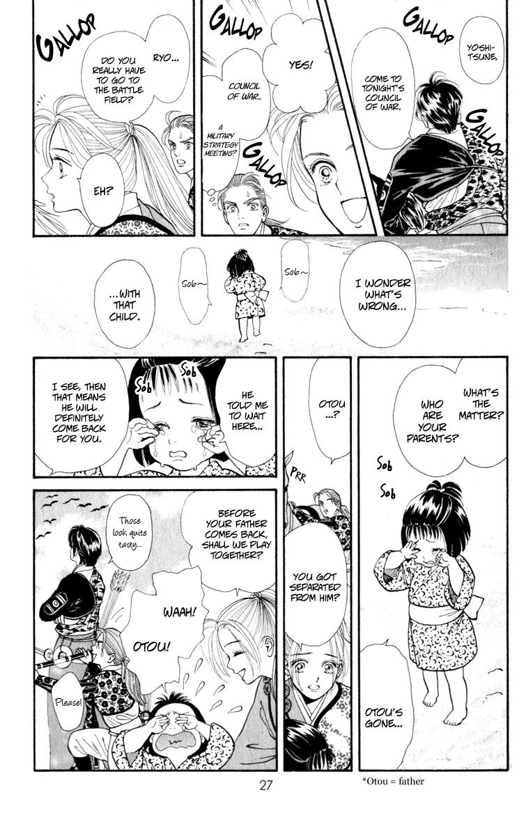 Ryou Chapter 42 page 26 - Chapter 42