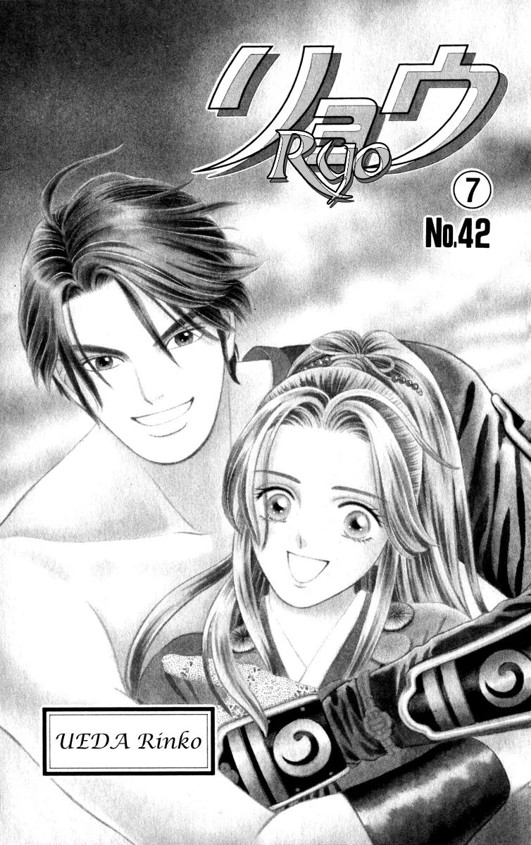 Ryou Chapter 42 page 3 - Chapter 42