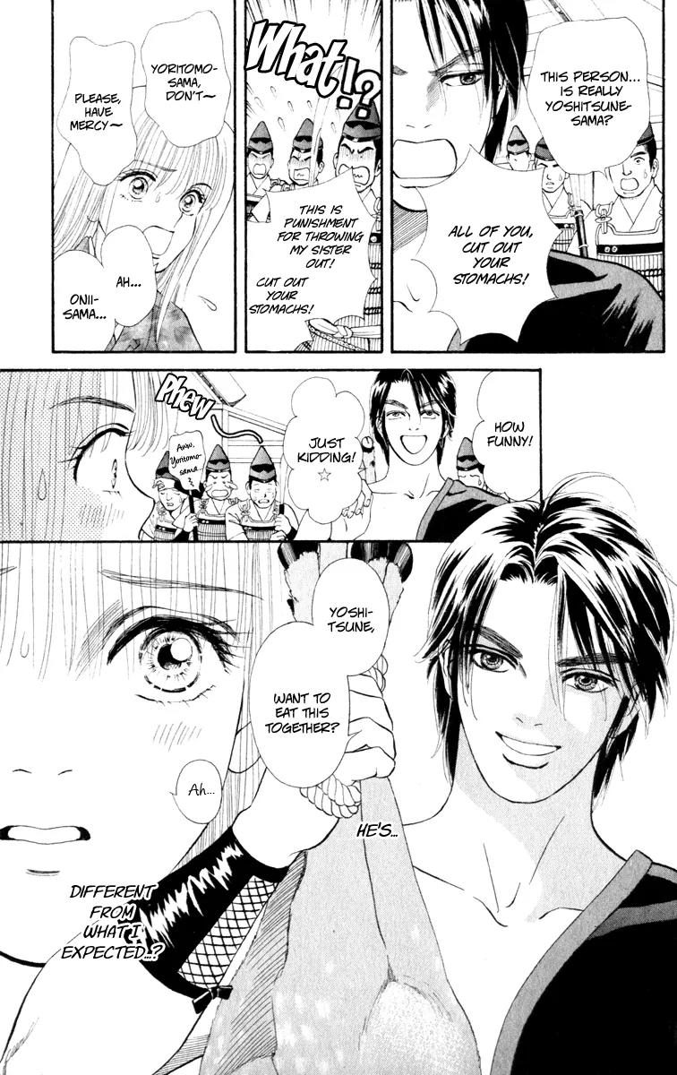 Ryou Chapter 42 page 6 - Chapter 42