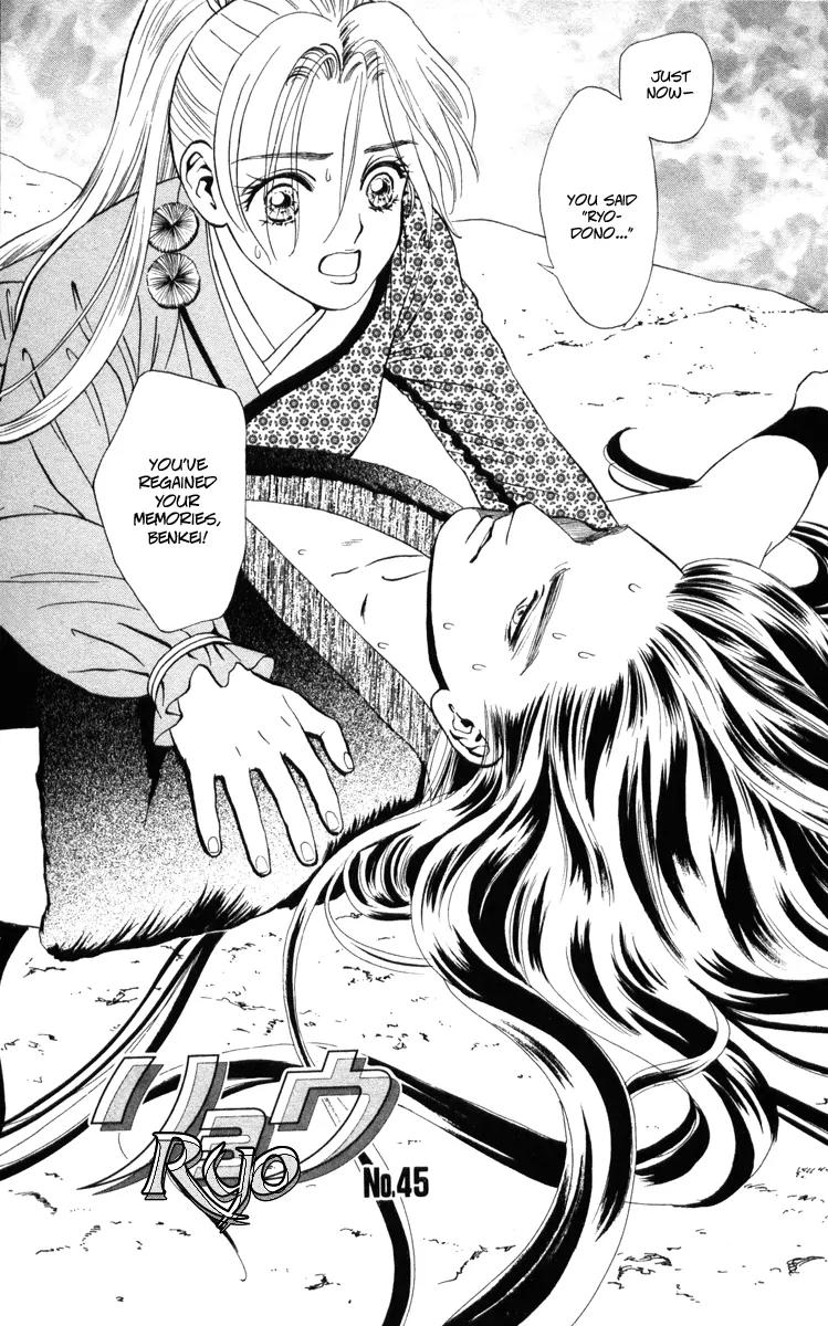 Ryou Chapter 45 page 1 - Chapter 45