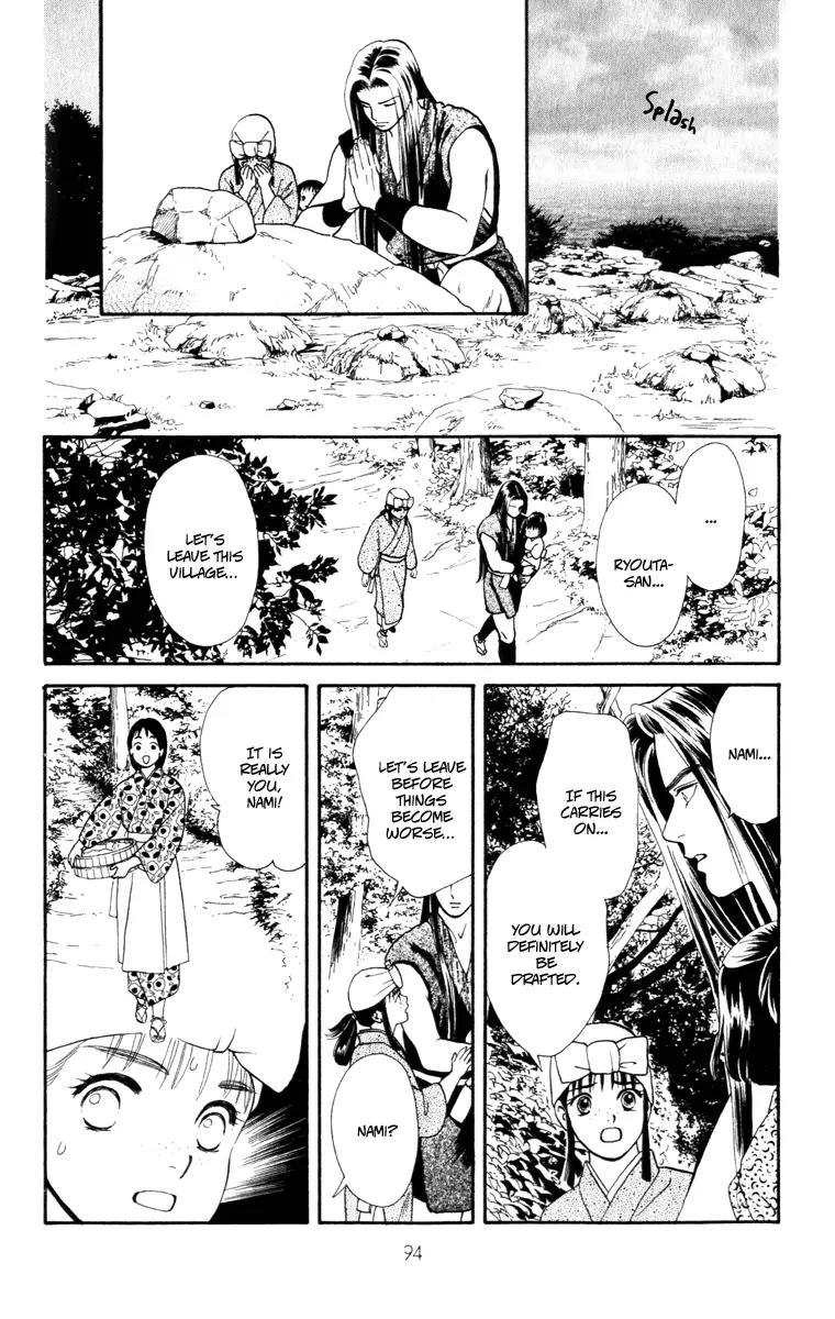 Ryou Chapter 45 page 10 - Chapter 45